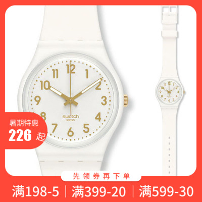 Swatch斯沃琪手表石英表學生時尚考試男表女表情侶白衣教主GW164