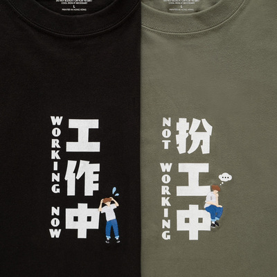 adlib潮流青年短袖Tee