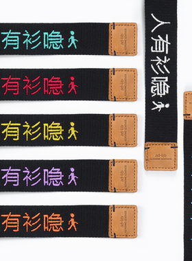 adlib EMA003 中文自订留言旅行带 香港潮牌