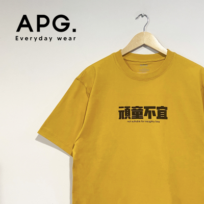 adlib香港 夏季重磅男女潮牌APG系列 儿童不宜纯棉圆领短袖TE0166