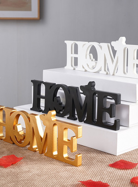 简约现代蝴蝶home连体工艺摆件家居情人节字母装饰桌面字母摆件