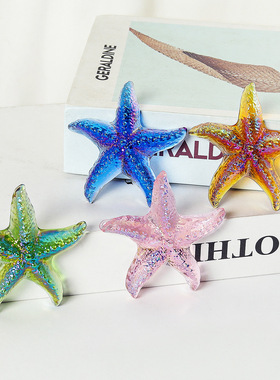 跨境时尚海洋风简约小众时尚水晶炫彩海星派对庆典拍摄道具装饰