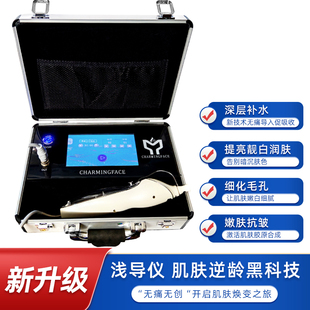 纳米微晶无创暨1大浅导仪水光细胞种植无痛面部导入仪器美容院
