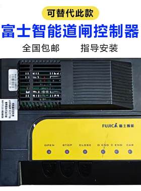 FJC-D3D001主板控制器