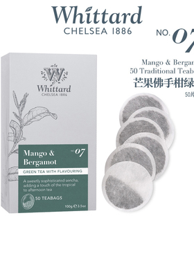 whittard07号英国芒果佛手柑圆形茶包50茶包 Mango&Bergamot 盒装