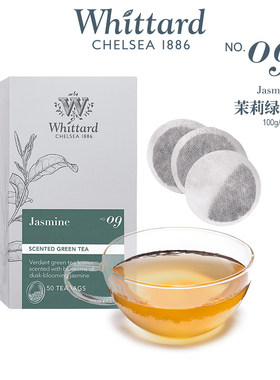 whittard英国进口茉莉风味绿茶
