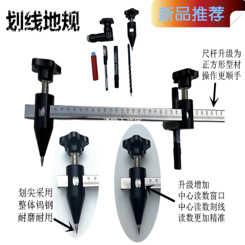 划规划规地规圆规木工钳工冀量