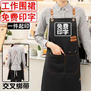 广告围裙防水防油定制logo印字新款 火锅店男女厨房工作服餐饮专用