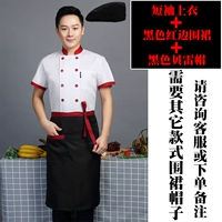 Белый черный фартук, берет, короткий рукав