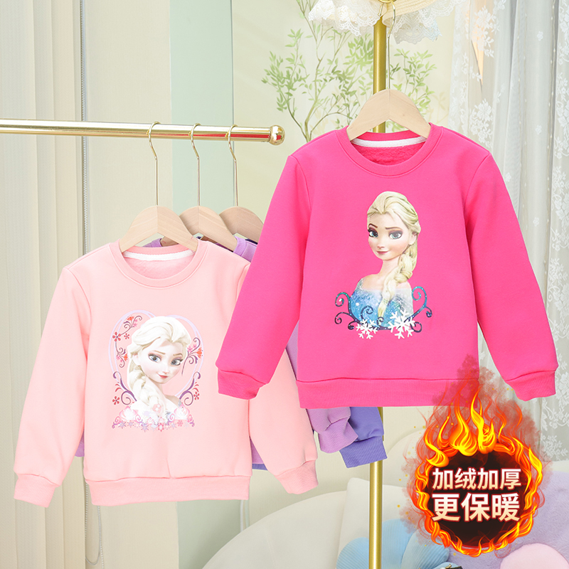 秋冬女童装卫衣T恤冬季长袖宝宝纯棉上衣打底衫加绒加厚保暖