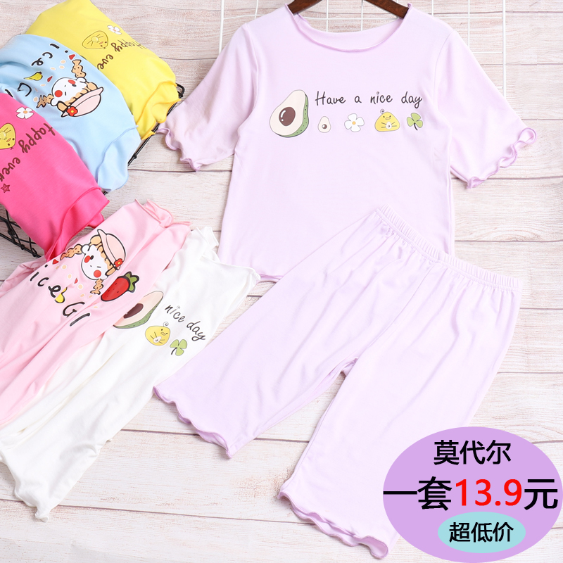 春夏季莫代尔薄款儿童家居服女孩