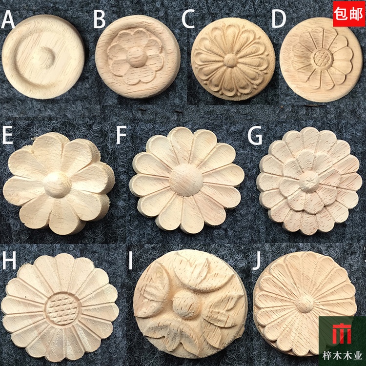 东阳木雕 欧式贴花 家具配件 柜花 墙花 门花 精品装饰贴花