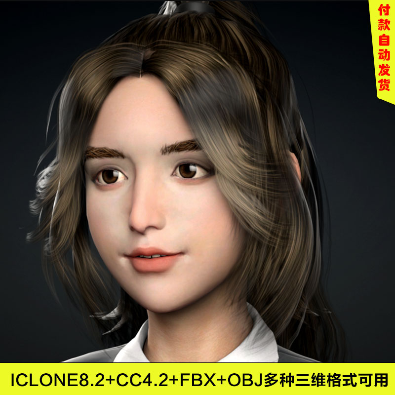iclone8 cc4高质量三维虚拟人3d源素材fbx obj动画视频讲解员空姐