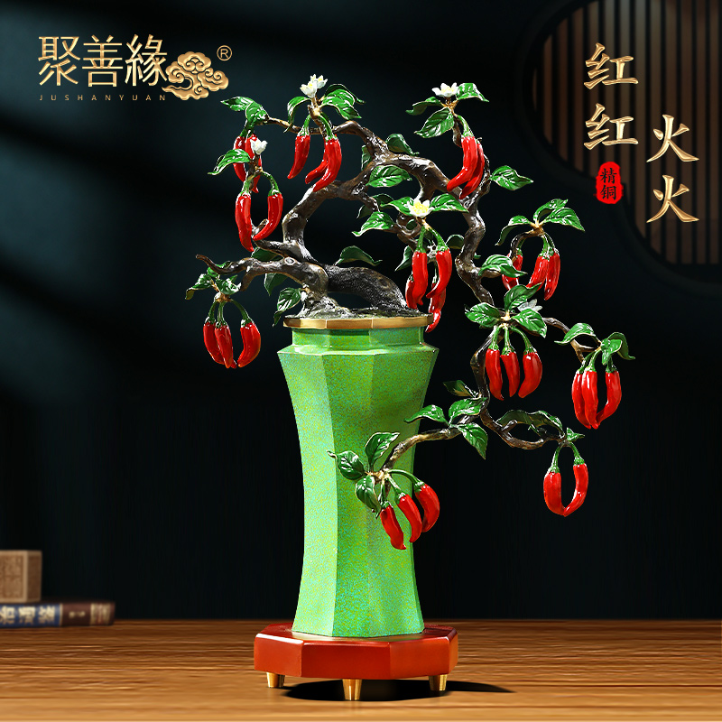 聚善缘红红火火辣椒黄铜花瓶摆件