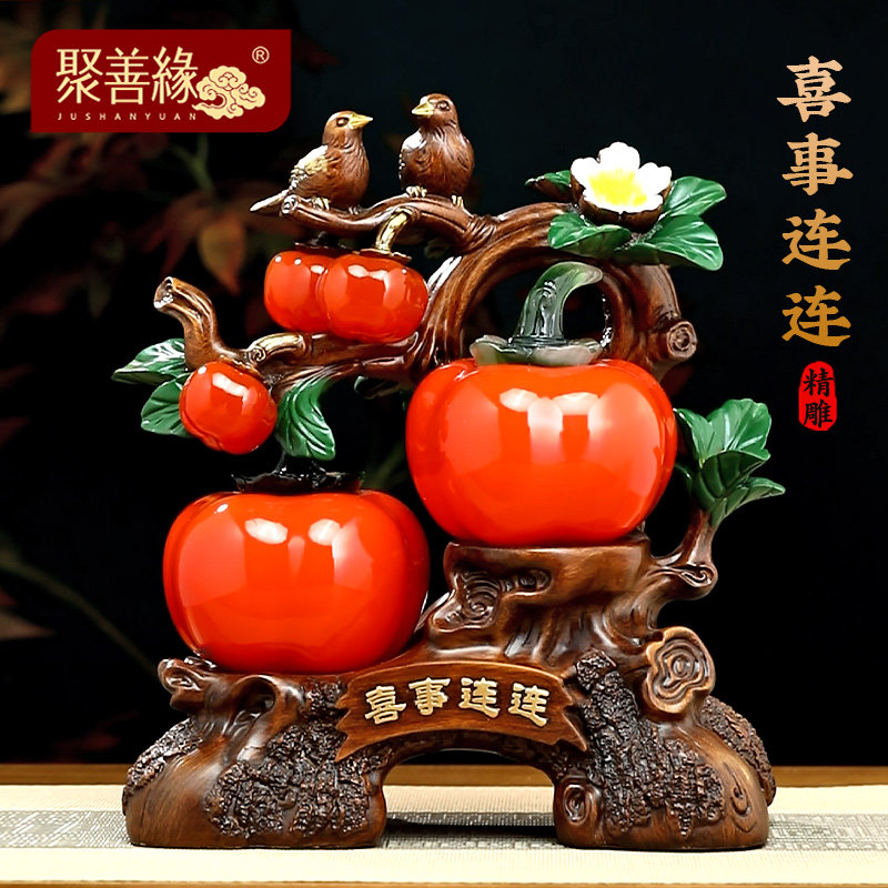 喜事连连柿子摆件喜鹊招财客厅入户玄关电视柜装饰品乔迁新居礼物,家居饰品,装饰摆件,淘宝优惠券,粉丝福利购,淘宝优惠卷