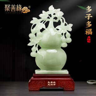 多子多福葫芦摆件招财家居客厅入户玄关电视柜大气装饰品乔迁礼物