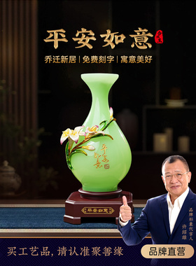 采购产品安全如意釉面花瓶饰品，客厅入口大厅，无障碍豪华饰品，