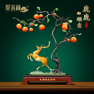 鹿鹿顺意铜鹿摆件客厅电视柜入户玄关装 饰品高档乔迁新居礼品实用