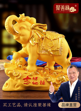 带来财富和宝藏大象装饰品一对新家客厅电视橱柜装饰办公室开业礼