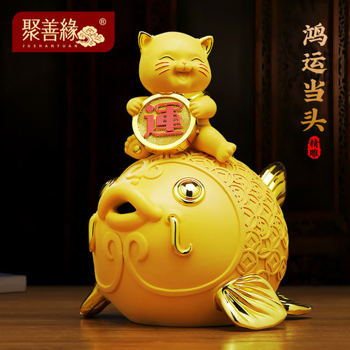 聚善缘鸿运当头锦鲤招财猫开业礼