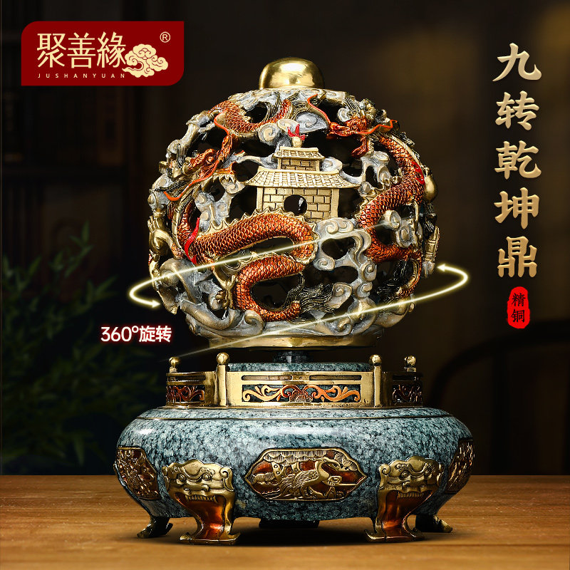 九转乾坤铜鼎摆件招财客厅老板办公桌酒柜装饰品高端大气开业礼物