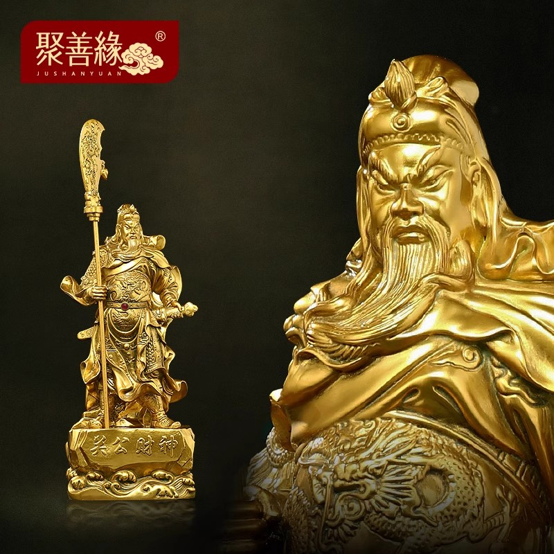 关公财神爷生意人摆件招财关二爷客厅店铺前台收银台装饰开业礼物