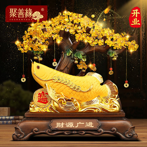 聚善缘金龙鱼发财树招财开业礼品