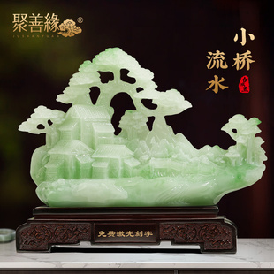 小桥流水迎客松摆件招财客厅玄关电视酒柜创意大气装饰品乔迁礼物