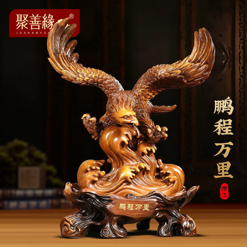 鹏程万里老鹰摆件招财客厅老板办公室桌面酒柜装饰品公司开业礼物