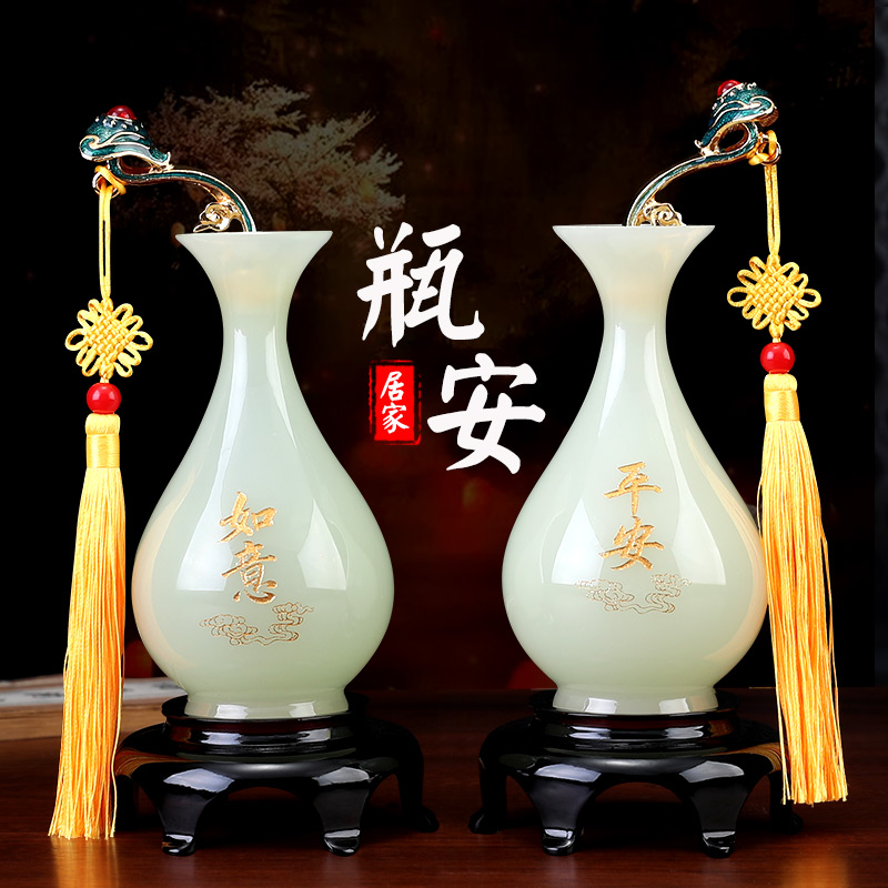 如意花瓶新房酒柜玄关乔迁礼品