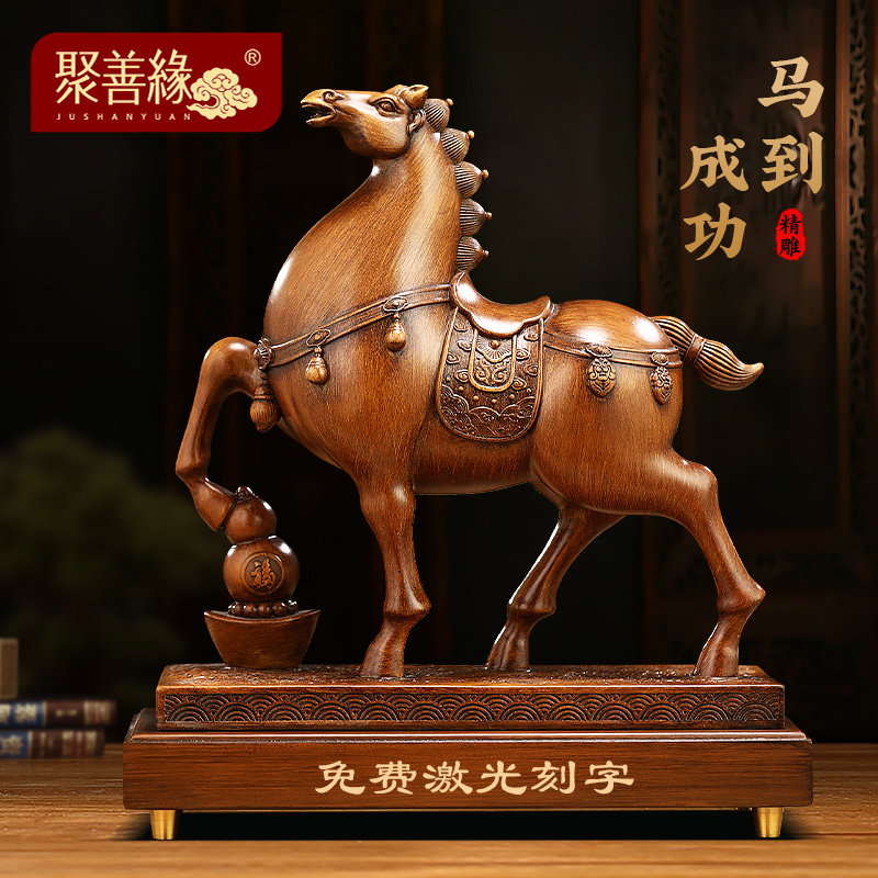 马到成功生肖马摆件招财客厅电视柜办公室装饰工艺品公司开业礼物