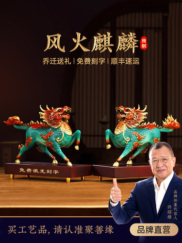 风火铜麒麟摆件公母一对招财客厅办公室装饰铜工艺品乔迁开业礼物