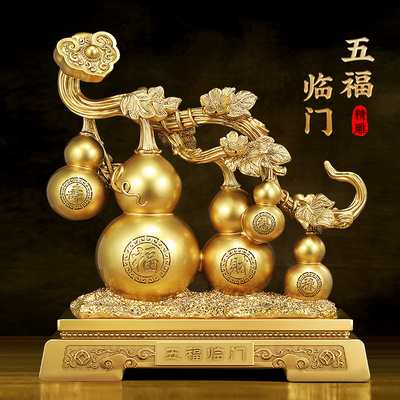 聚善缘五福临门葫芦摆件乔迁礼品