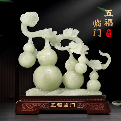 聚善缘五福临门葫芦摆件乔迁礼物