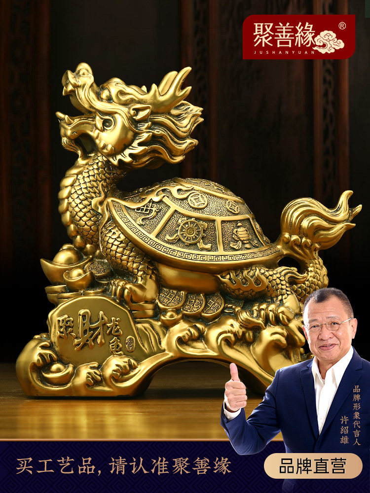 引进富贵龙龟饰品中国风客厅入口办公室桌面水龙头龟聚财装饰乔迁