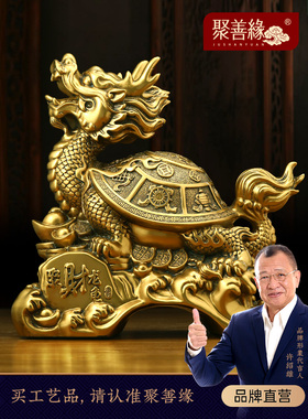 引进富贵龙龟饰品中国风客厅入口办公室桌面水龙头龟聚财装饰乔迁