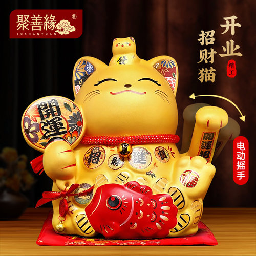 招财进宝发财猫摆件店铺开业礼品