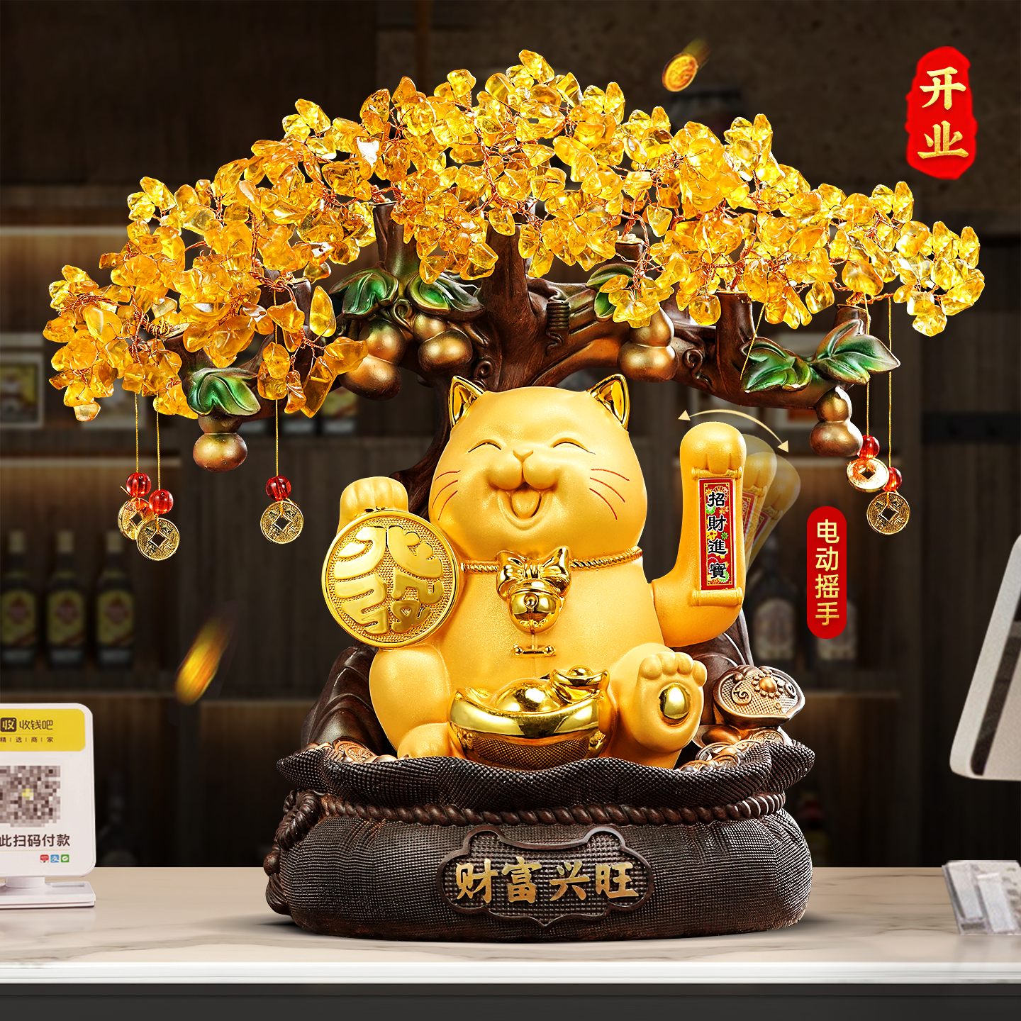 聚善缘财富兴旺招财猫发财树摆件