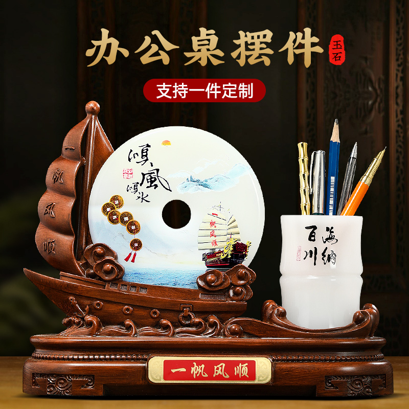 平安扣笔筒办公室实用装饰礼品