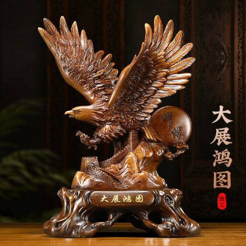 鹏程万里展翅办公室装饰老鹰摆件