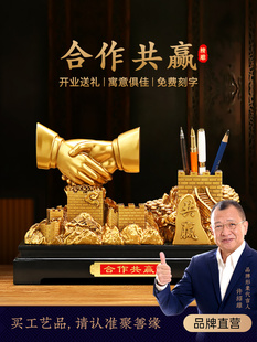 合作共赢握手摆件老板办公室桌面实用笔筒装饰品公司开业商务礼品