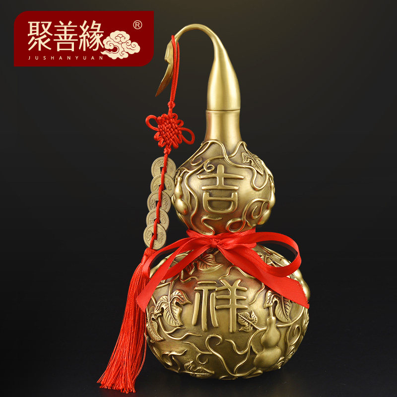 聚善缘开口铜葫芦摆件新房搬家家居葫芦小号招财客厅办公室装饰品