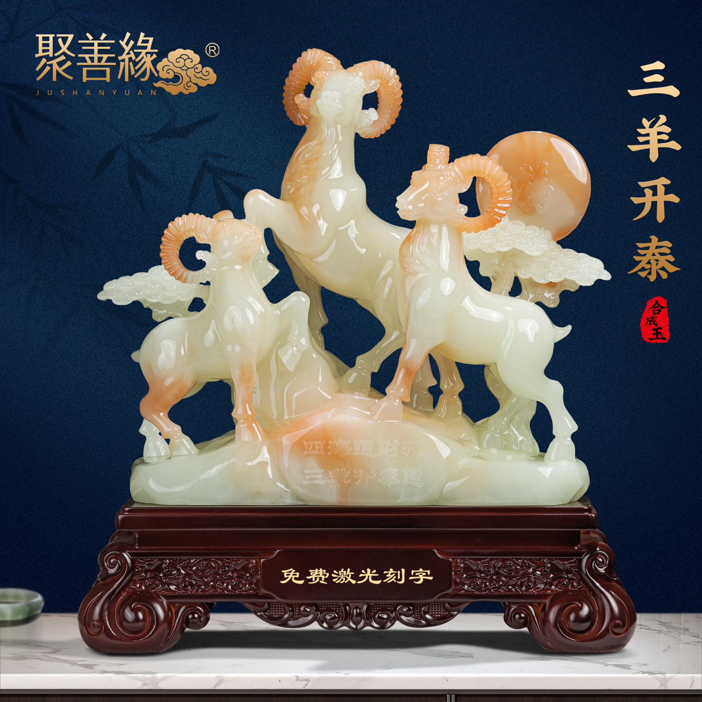 三羊开泰生肖羊摆件招财客厅玄关办公室高档装饰公司乔迁开业礼物,家居饰品,装饰摆件,淘宝优惠券,粉丝福利购,淘宝优惠卷