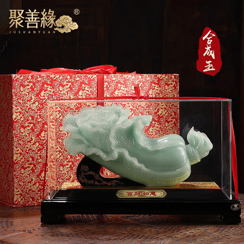 百彩如意玉菜摆件客厅入口招财进宝摆件公司门店开业迎新礼品