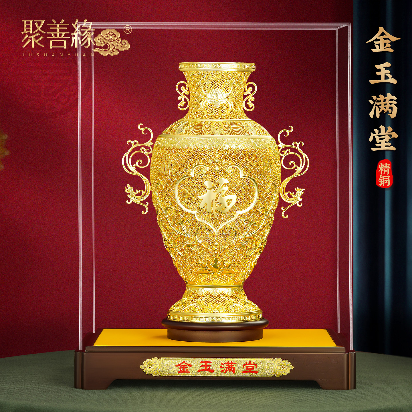 金玉满堂鎏金花瓶摆件花丝铜工艺品玄关客厅婚房高端装饰乔迁礼物