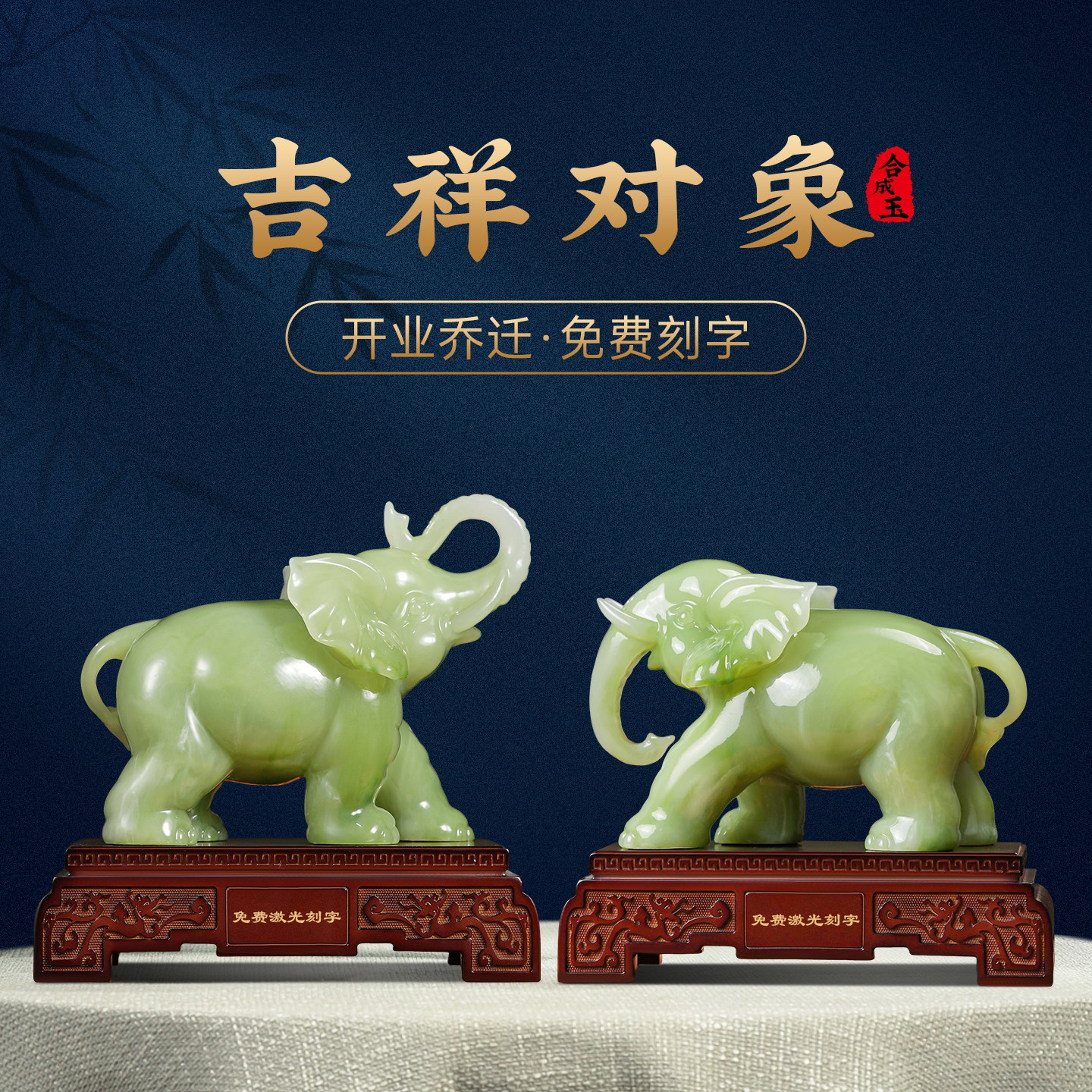 吉祥如意大象摆件一对招财客厅玄关酒柜大气装饰品搬新家乔迁礼物,家居饰品,装饰摆件,淘宝优惠券,粉丝福利购,淘宝优惠卷