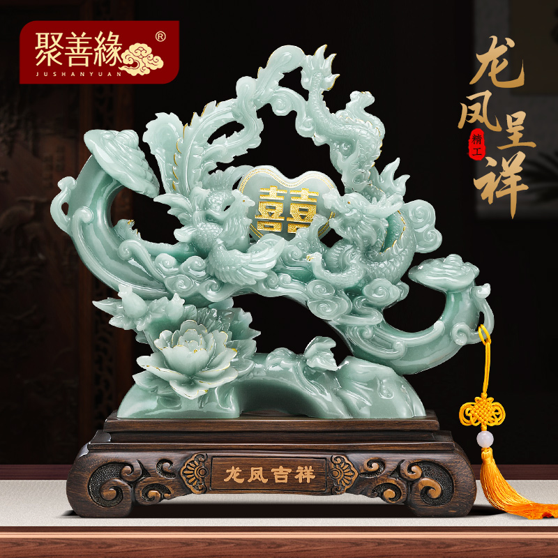 龙凤呈祥摆件中式新婚结婚礼物
