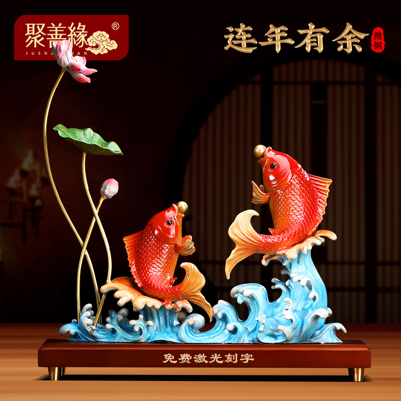 莲年有余铜锦鲤鱼客厅乔迁礼物