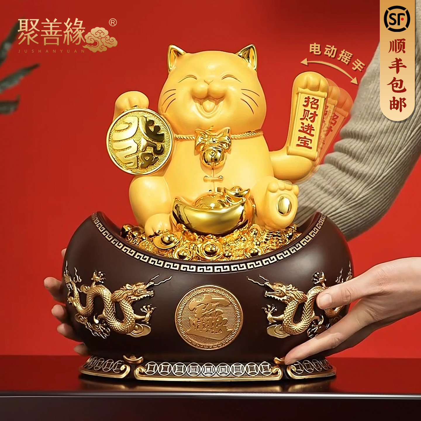 聚善缘摇手招财猫存钱罐开业礼品图片