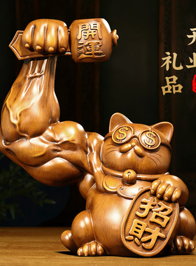 大力招财猫创意客厅店铺开业礼品